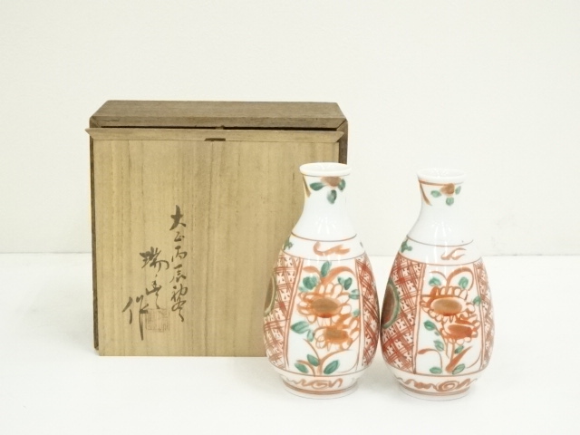JAPANESE PORCELAIN SAKE BOTTLE SET OF 2 BY ZUIHO KAWAI 